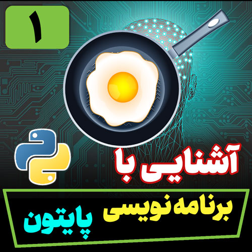 مطالعه درس بعدی